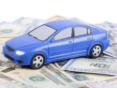 自流井汽车抵押贷款的优势?